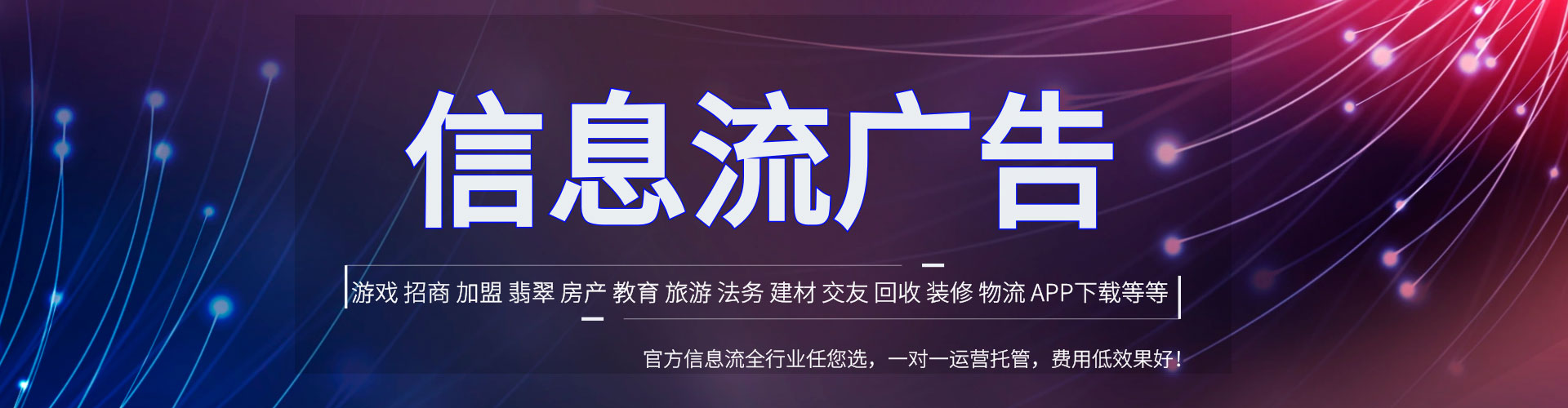 道县推广开户