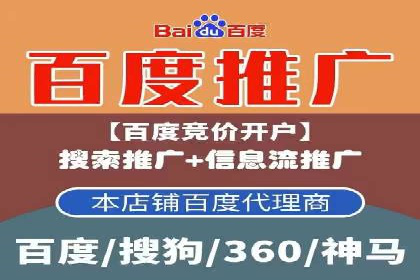 SEM开户策略调整：案例分享与效果评估