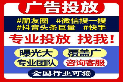 百度信息流广告在旅游行业中的成功案例